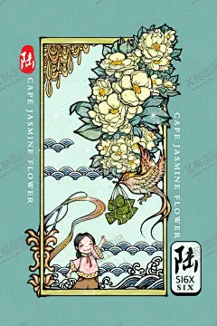 花插画  【酷图网】花插画,植物,草本植物,鲜花,鲜花插画,盛开,绽放,花群,季节,生长,花卉栽培,培育,花蕊,花萼,花瓣,彩色花,花海,绣球花花海,一朵花,五彩斑斓,五彩缤纷,花卉,欣赏,花环,花圈,观赏花,花摄影,花特写,