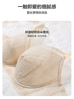 小*T采集到蕾丝+面料