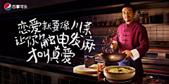 小布点姑娘采集到banner