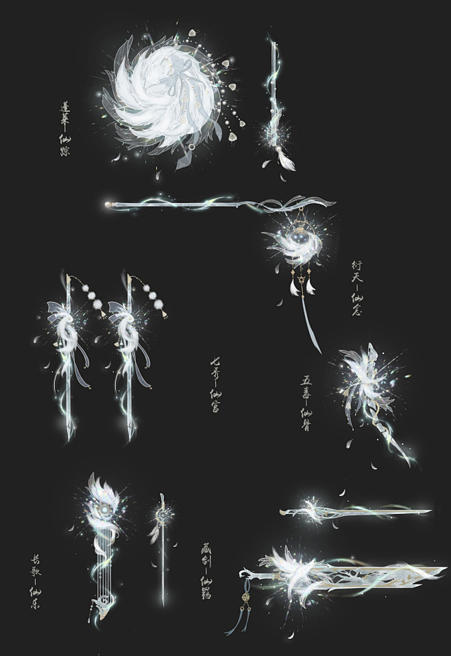 吉光飞羽（19门派已更完）