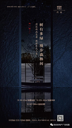 缘分-angel采集到24节气