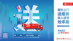chgchina设计师交流采集到通讯