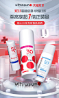 ultrasun海外旗舰店
