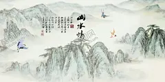 水墨山水背景 【酷图网】水墨背景,中国风,水彩水墨,江南水乡,屏风,墙纸,背景,古朴,意境,古风,古典,中式,水墨装饰画,山水画,山水,国画,水墨荷花,毛笔字,花鸟,毛笔画,壁纸,古镇,二十四节气,花纹背景,清明时节,夏天,春天,梅花,早春,船,复古花纹,水墨山水,抽象水墨,禅意,写意,山水背景,水墨画