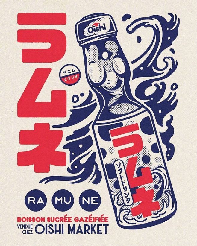 日式复古风插画海报。
工作室 Paihe...