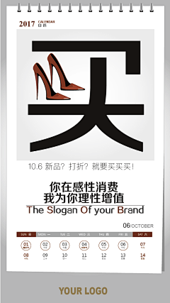 HfSdLLOI采集到品牌背书