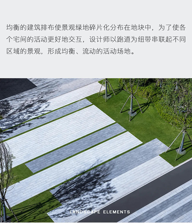 绿地湖南 • 株洲城际空间站 | 构筑健...