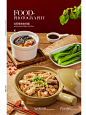 美食摄影｜佛山复古国风煲仔饭菜品拍摄