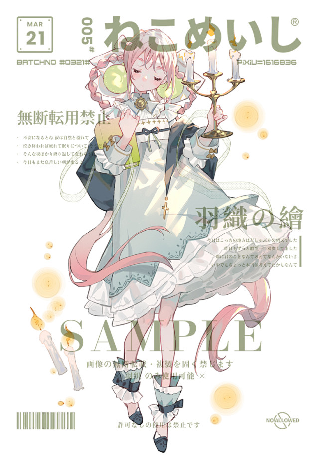 #女の子 轻吟浅唱 - 羽織haori的...