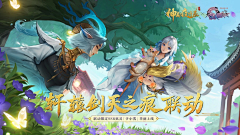 卜卜耳卡采集到xianxi
