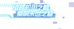 小路灰灰、采集到字体设计