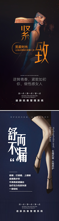 我爱吃西瓜55采集到私密