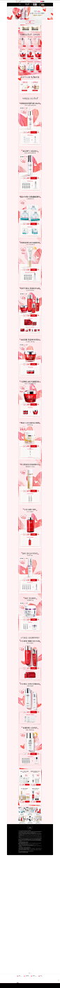 OLAY狂欢立即抢购-olay官方旗舰店-天猫Tmall.com