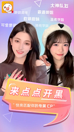 赤眉采集到下载广告