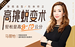 苗啊苗00采集到banner