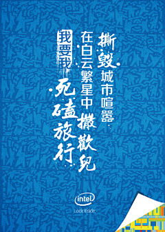 Shell未黎采集到字体