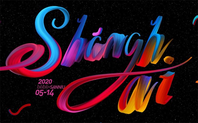 AI+PS教程！教你用涂抹工具制作渐变字...