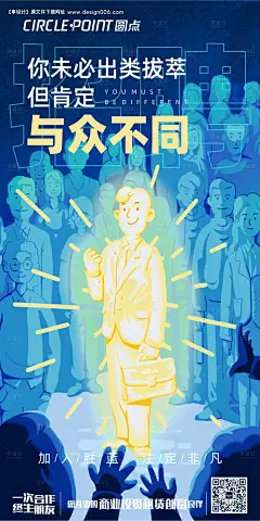 源文件下载【春季招聘双选会海报】编号：18700008727656242