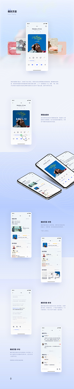 可爱换你采集到UI-APP包装