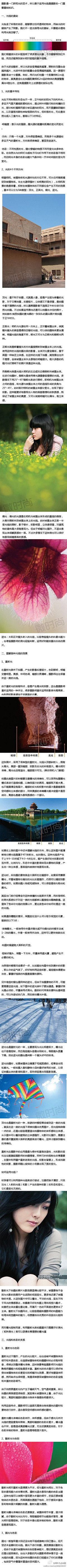 腐叔采集到摄影理论类神马的神马