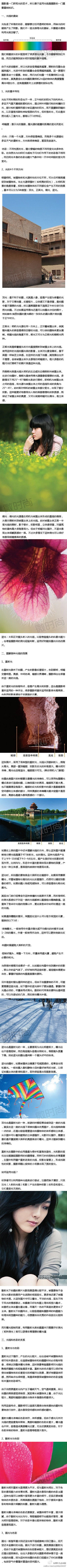 照片儿这样拍：【摄影用光有很多奥秘哦】善...