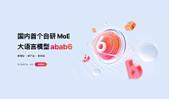 UIED用户体验学习采集到3D风格/Banner