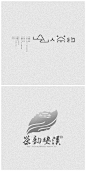 LOGO设计 · 茶 ​