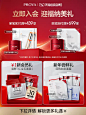【新年礼物】珀莱雅红宝石水乳套装护肤品紧致抗皱补水保湿化妆品-tmall.com天猫