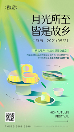 PlanA·K采集到海报版式参考