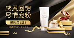 橙子-886采集到banner