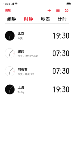 狗都不干设计啊采集到app 白色/简约