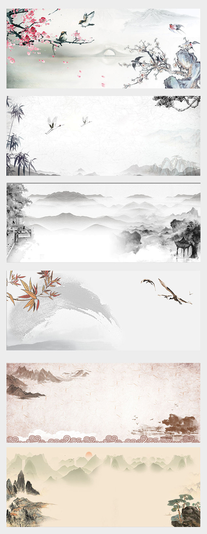 水墨山水国画中国风背景海报宣传栏背景素材