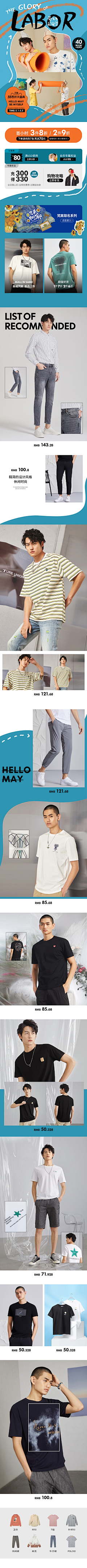 Tayanch®Media采集到海报