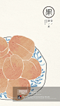 【天干气躁 多吃点水果才是王道！】——杏 | 半生瓜 - 原创作品 - 涂鸦王国插画