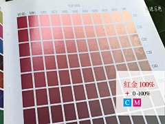 什么是金、银专色？印金印银印刷工艺，金银专色与四色油墨结合-【尚可名片】