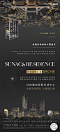 环球融创系列刷屏价值活动黑金