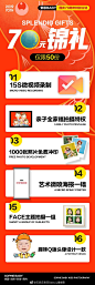 006qmxC4ly1g7acxkwdaoj30ku1q57dp.jpg (750×2237)