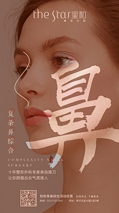 倩123456789采集到4