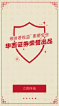 中国风民族 海报 IMG_6425