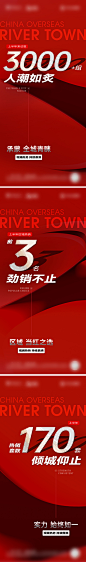 地产系列稿-志设网-zs9.com