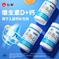 维生素D咀嚼片5