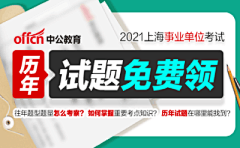 iceycici采集到运营设计_Banner