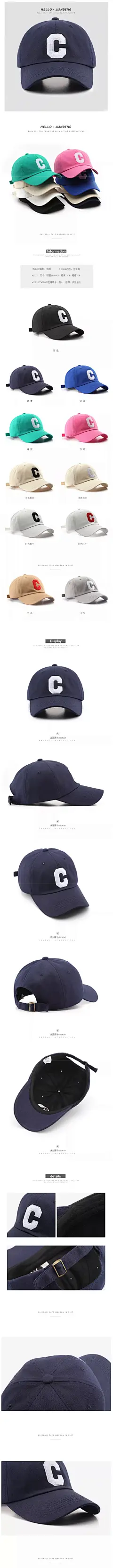 帽子男士春夏新款鸭舌帽女ins潮牌字母c秋季防晒棒球帽韩版显脸小-tmall.com天猫