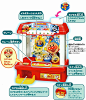 Amazon.com: Anpanman Wakuwaku Crane Game [Japan Import]: Toys & Games