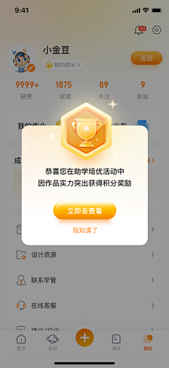U20Lge0H采集到排行榜