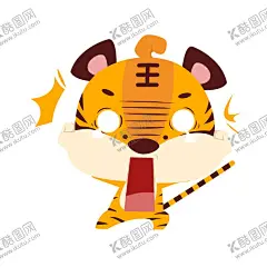 虎年可爱表情包吃惊 【酷图网】虎年,可爱,表情包,吃惊,卡通,