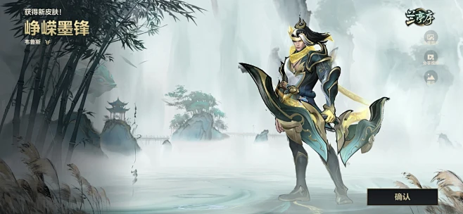 Background illustration for the Calligraphia in League of Legends: Wild ...