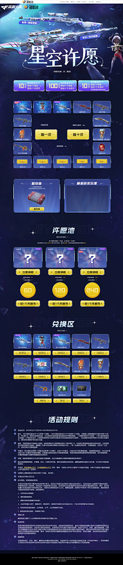 媚媚~采集到海报设计