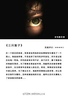 九部超好看的高逼格电影，扒姐亲测~via电影扒客
