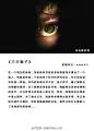 九部超好看的高逼格电影，扒姐亲测~via电影扒客
